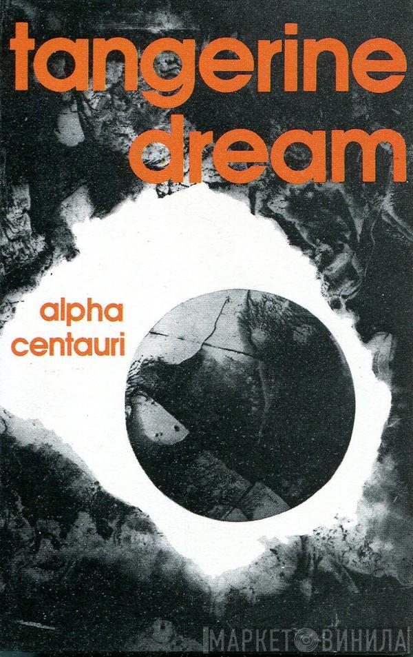  Tangerine Dream  - Alpha Centauri