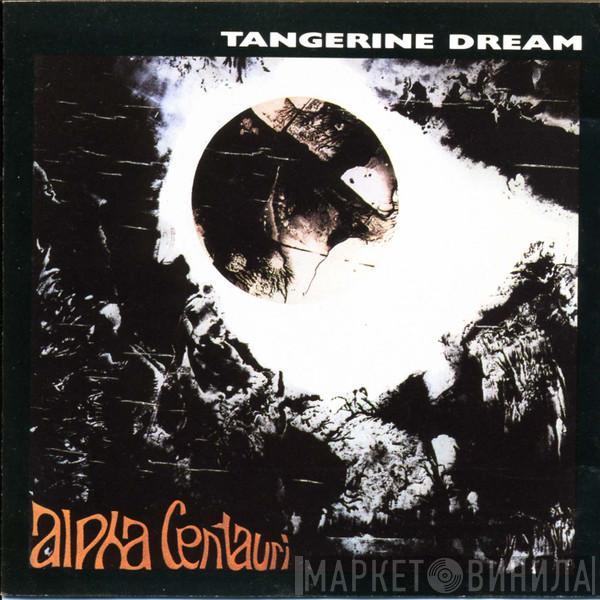  Tangerine Dream  - Alpha Centauri