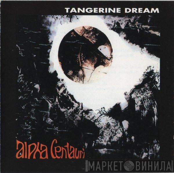  Tangerine Dream  - Alpha Centauri