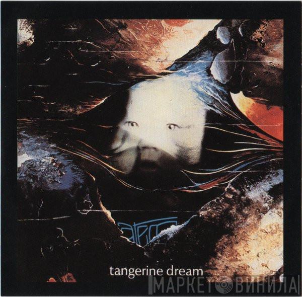  Tangerine Dream  - Atem