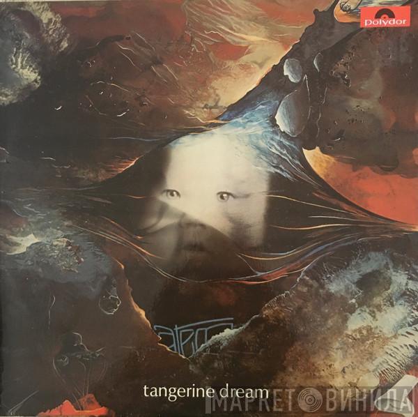  Tangerine Dream  - Atem