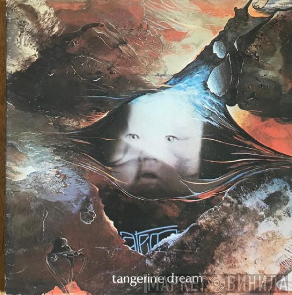  Tangerine Dream  - Atem