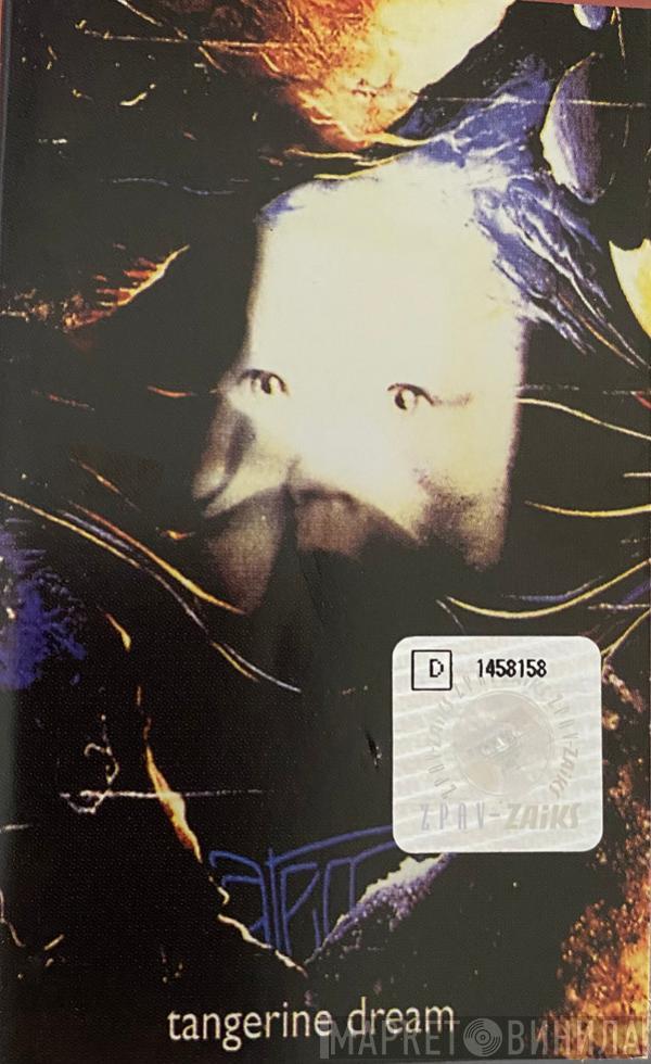  Tangerine Dream  - Atem