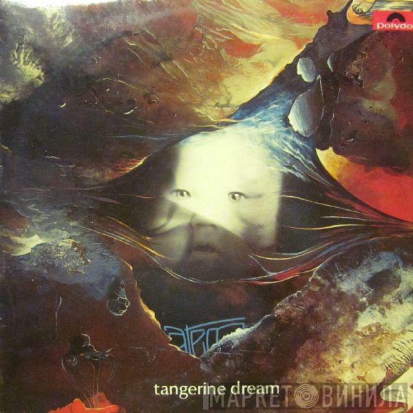 Tangerine Dream - Atem