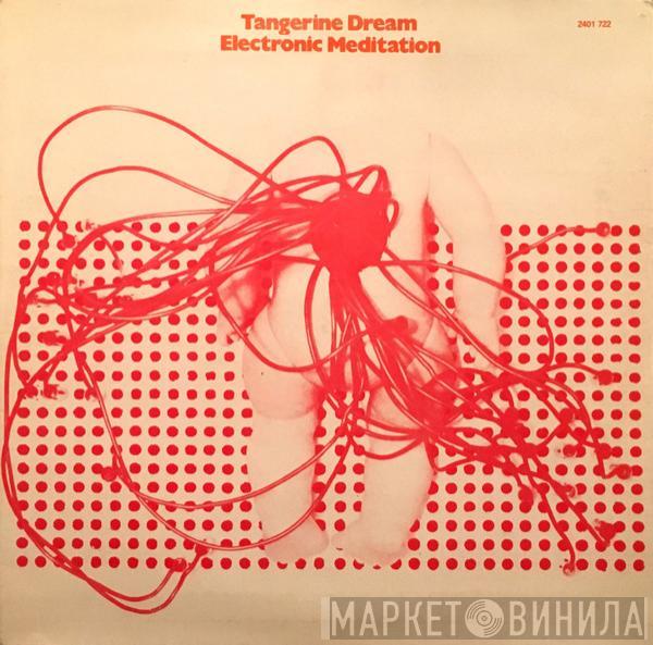  Tangerine Dream  - Electronic Meditation