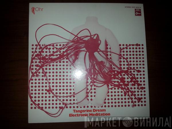  Tangerine Dream  - Electronic Meditation