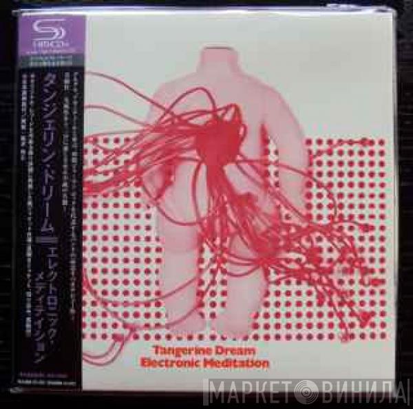  Tangerine Dream  - Electronic Meditation