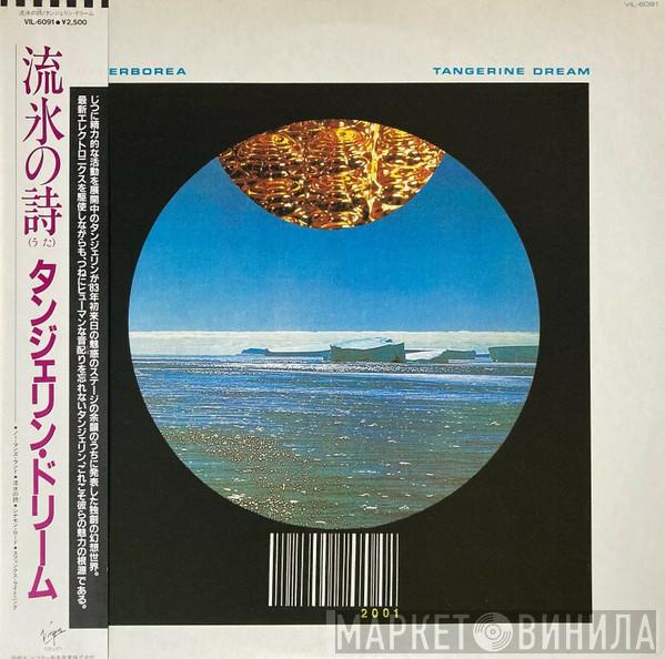  Tangerine Dream  - Hyperborea