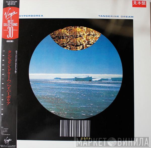  Tangerine Dream  - Hyperborea