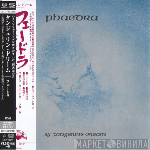  Tangerine Dream  - Phaedra