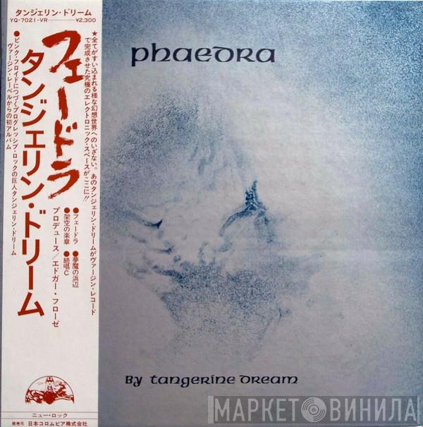  Tangerine Dream  - Phaedra