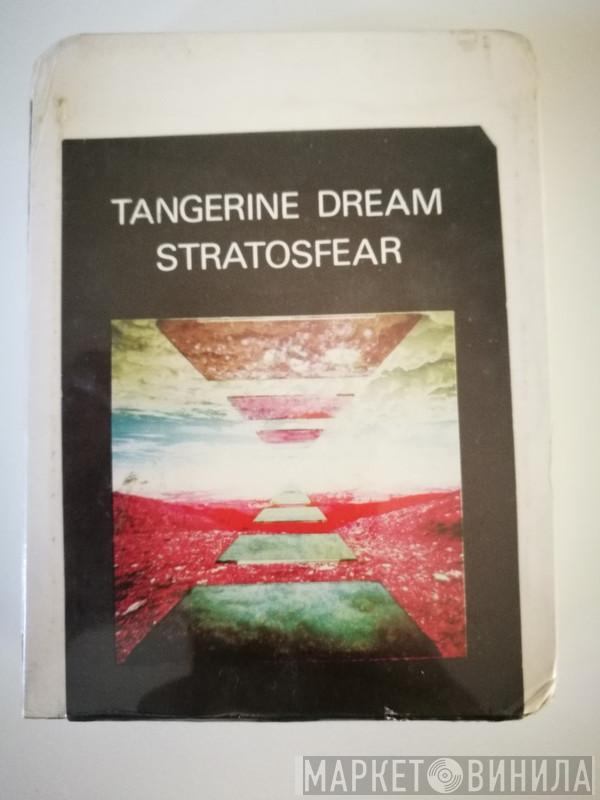  Tangerine Dream  - Stratosfear