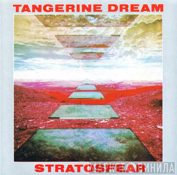  Tangerine Dream  - Stratosfear