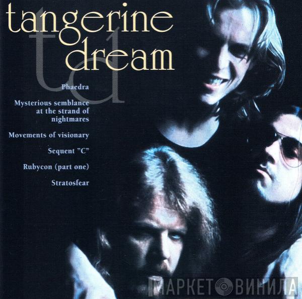 Tangerine Dream - Tangerine Dream