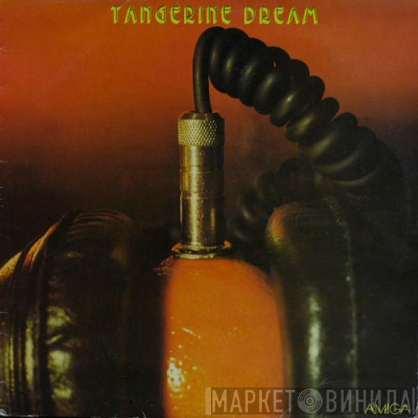 Tangerine Dream - Tangerine Dream