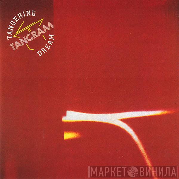  Tangerine Dream  - Tangram