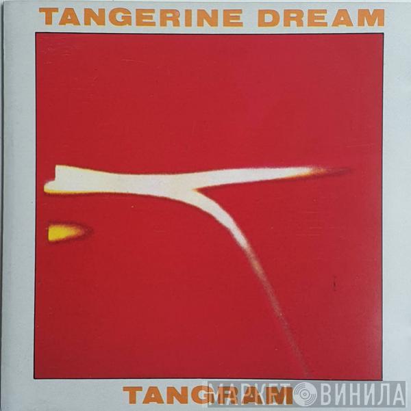  Tangerine Dream  - Tangram