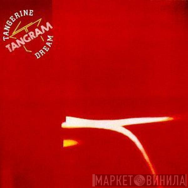  Tangerine Dream  - Tangram