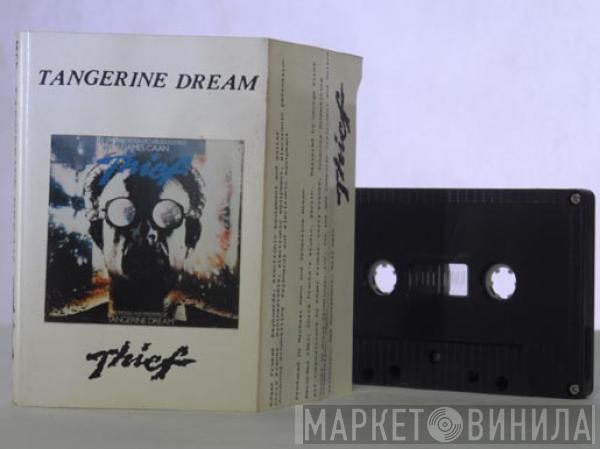  Tangerine Dream  - Thief