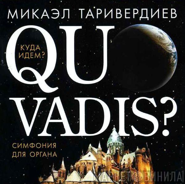 Микаэл Таривердиев - Quo Vadis? = Куда Идем? (Симфония Для Органа)
