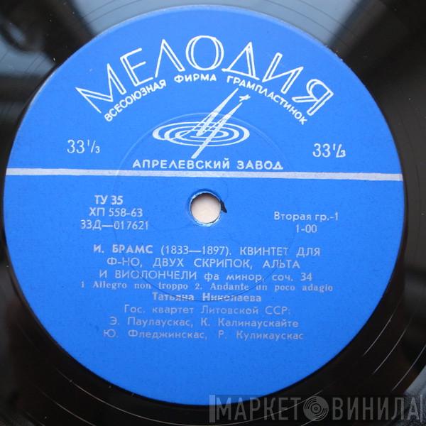 , Tatiana Nikolayeva , Johannes Brahms  Lietuvos Kvartetas  - Квинтет Для Ф-но, Двух Скрипок, Альта И Виолончели