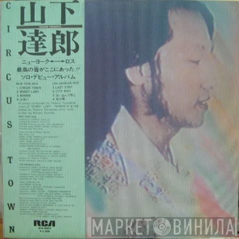  Tatsuro Yamashita  - Circus Town