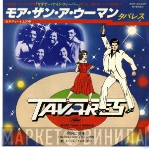  Tavares  - More Than A Woman / I Wanna See You Soon
