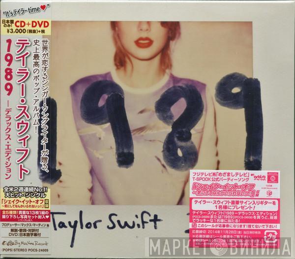  Taylor Swift  - 1989 D.L.X.