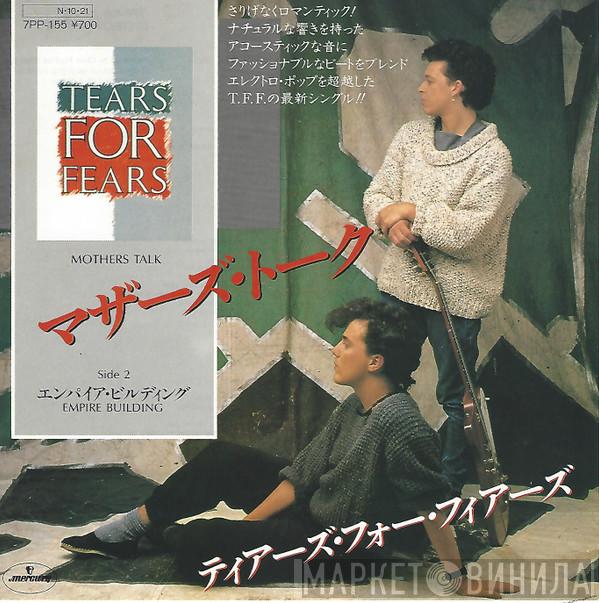  Tears For Fears  - Mothers Talk
