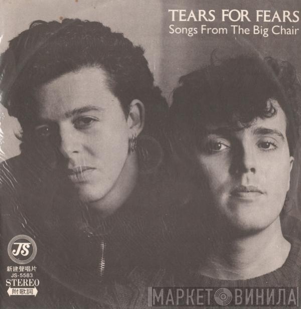  Tears For Fears  - Songs From The Big Chair