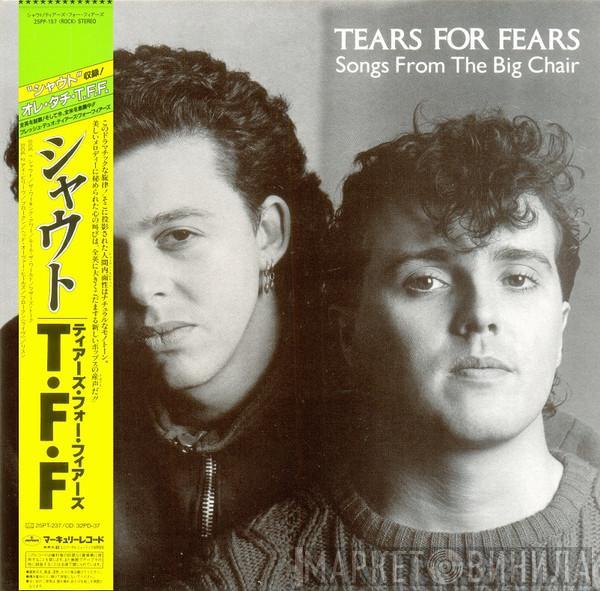  Tears For Fears  - Songs From The Big Chair