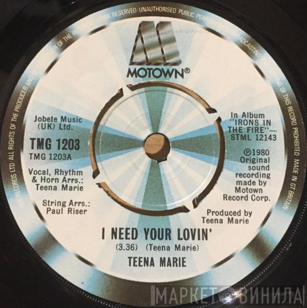  Teena Marie  - I Need Your Lovin'