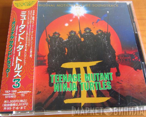  - Teenage Mutant Ninja Turtles III (Original Motion Picture Soundtrack)