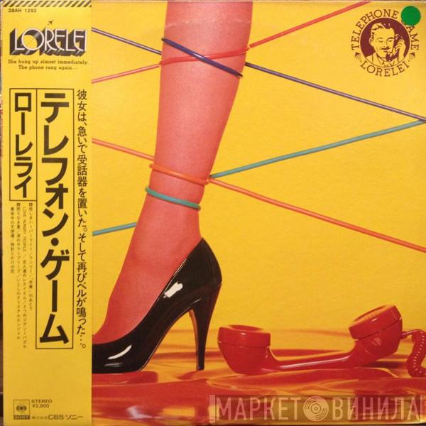 ローレライ - Telephone Game