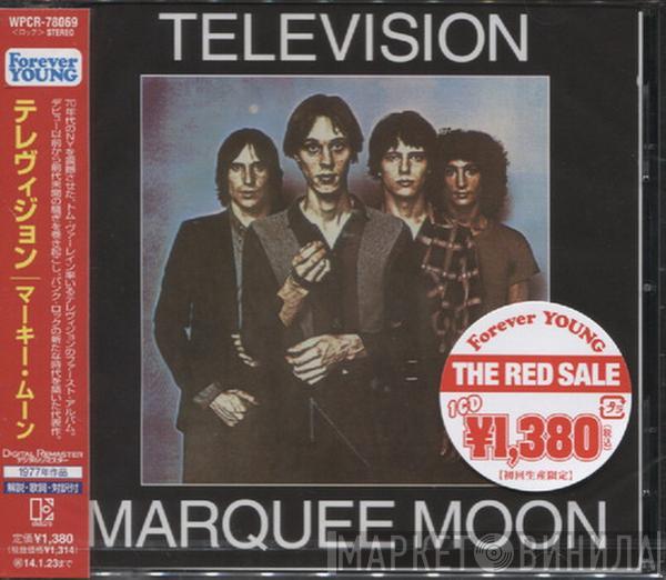  Television  - Marquee Moon