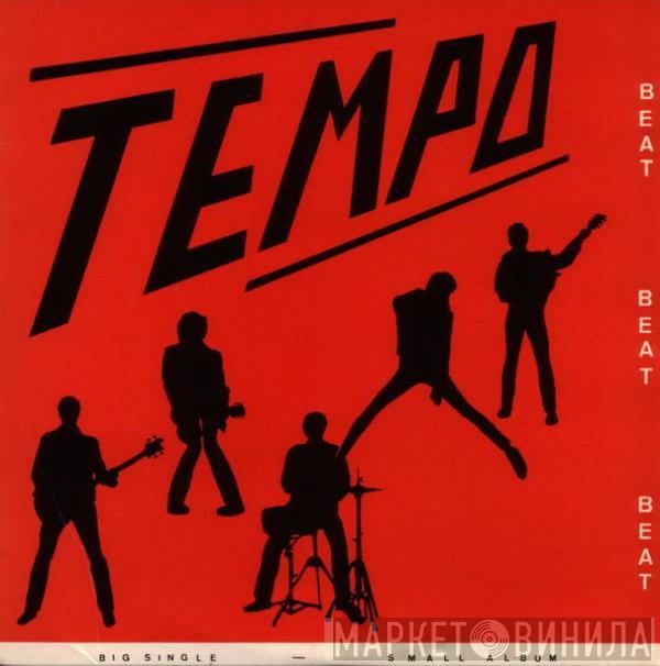 Tempo  - Beat Beat Beat