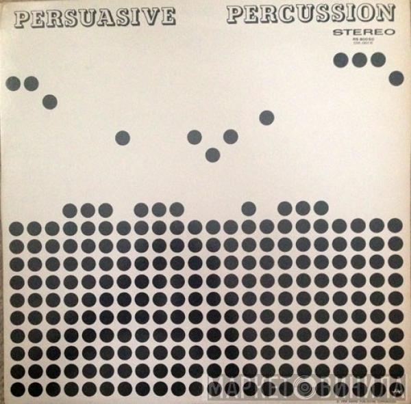  Terry Snyder And The All Stars  - Persuasive Percussion