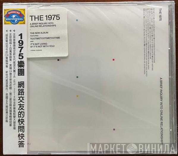  The 1975  - A Brief Inquiry Into Online Relationships