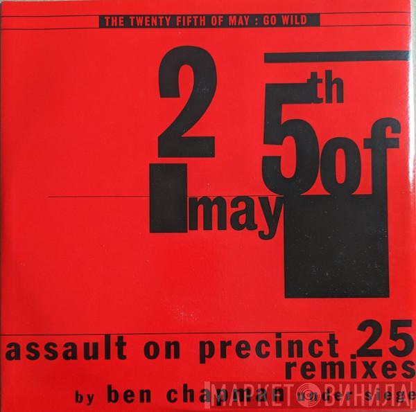 The 25th Of May - Go Wild (Assault On Precinct 25 Remixes By Ben Chapman Under Siege)