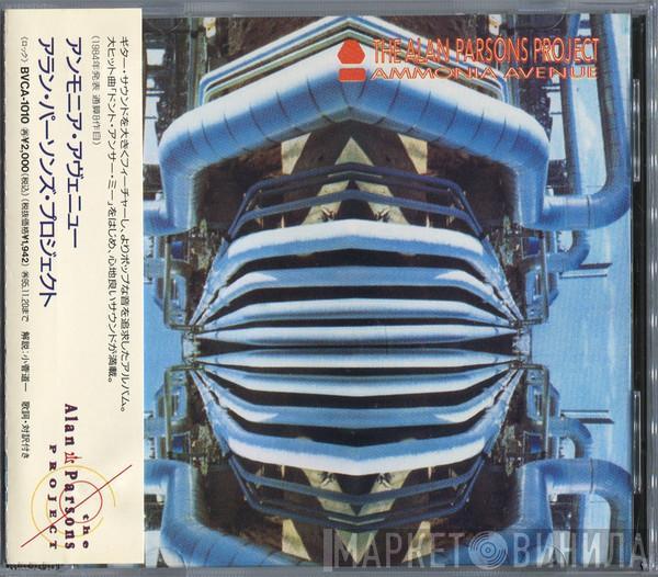  The Alan Parsons Project  - Ammonia Avenue