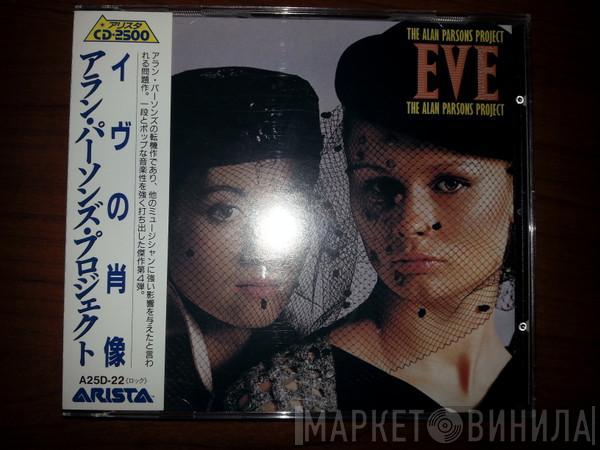  The Alan Parsons Project  - Eve