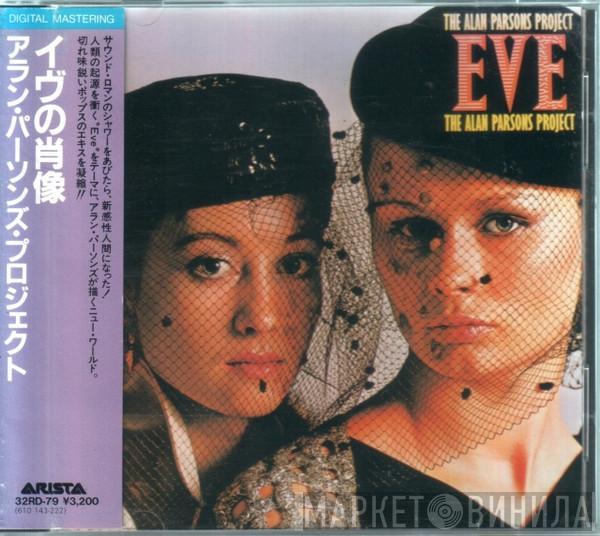  The Alan Parsons Project  - Eve