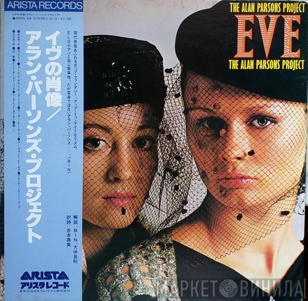  The Alan Parsons Project  - Eve