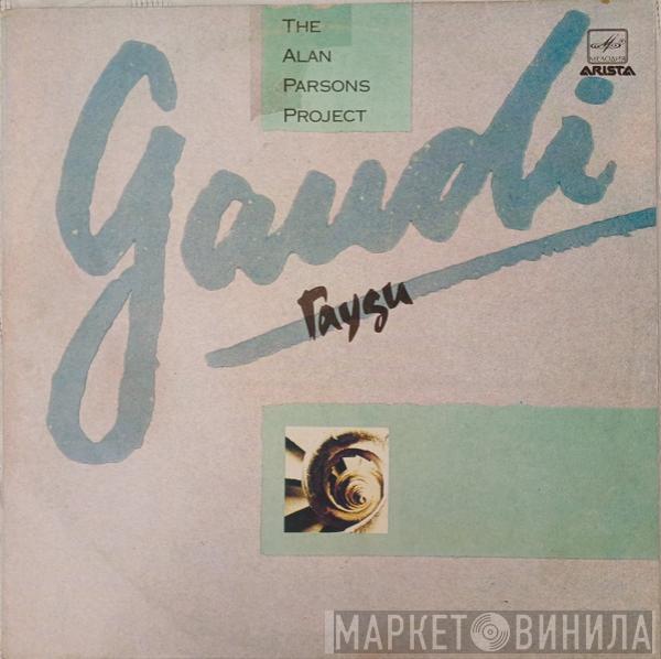  The Alan Parsons Project  - Gaudi = Гауди