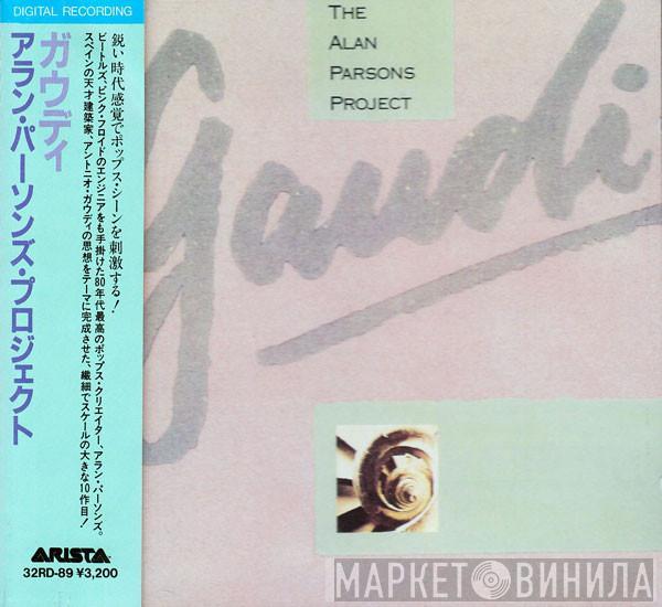  The Alan Parsons Project  - Gaudi