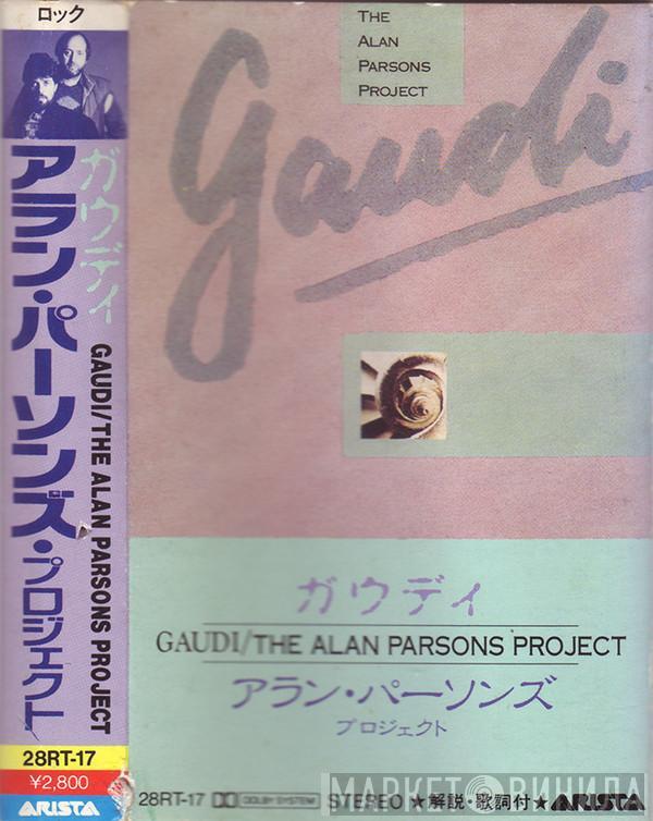  The Alan Parsons Project  - Gaudi