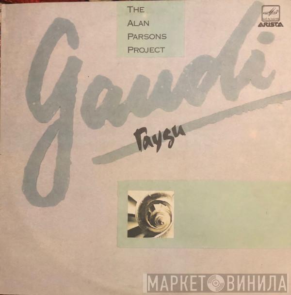  The Alan Parsons Project  - Gaudi