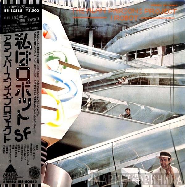  The Alan Parsons Project  - I Robot