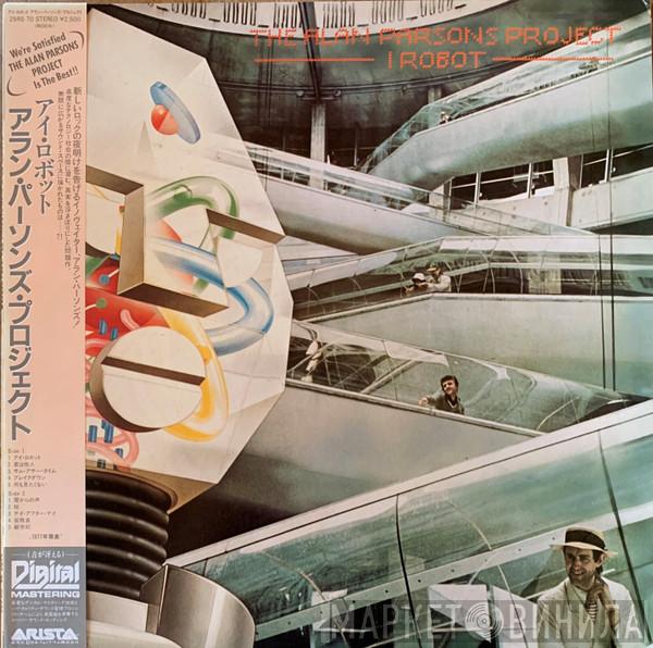  The Alan Parsons Project  - I Robot