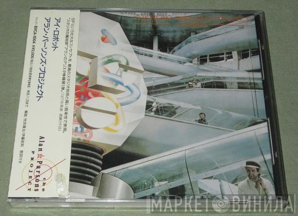  The Alan Parsons Project  - I Robot